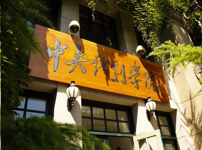 福建一本大學一覽表_福建大學排名_福建排名大學省內