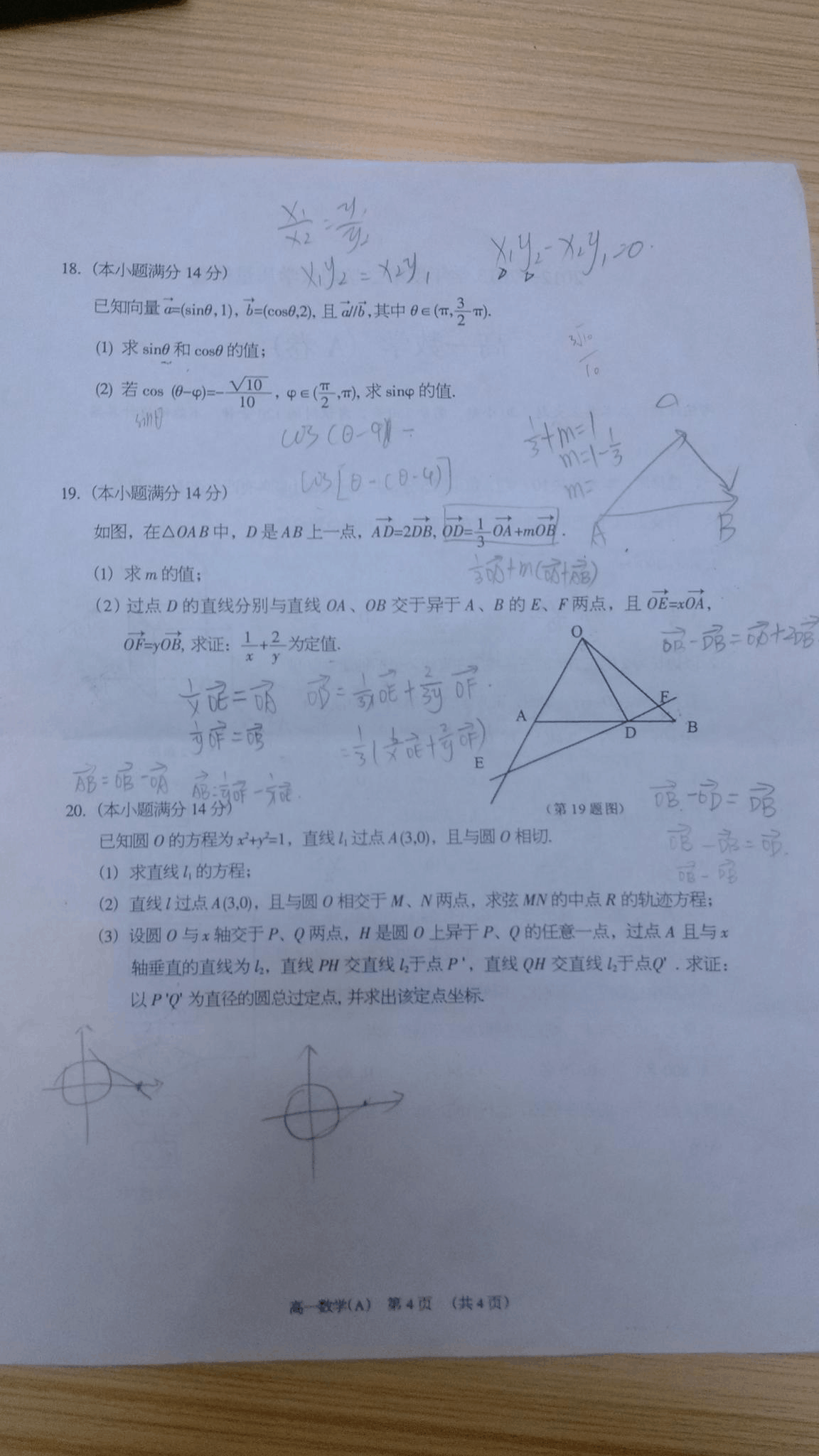 2022重慶高考數學_重慶高考數學試題2021_2024年重慶高考數學試題