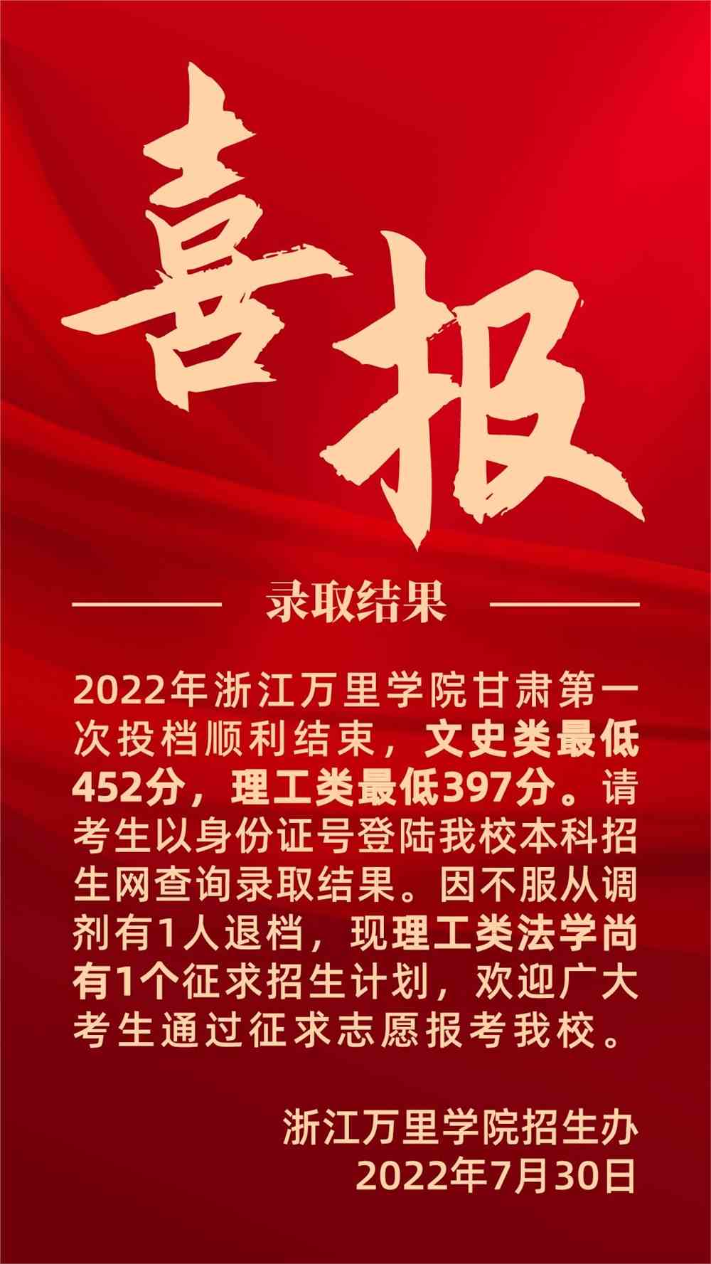 甘肅省教育考試院官網入口_進入甘肅省教育考試院官網_甘肅省教育考試院入口錄取查詢