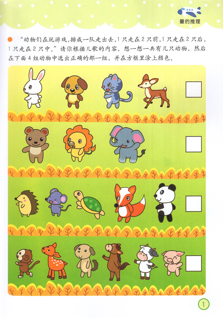 抽象思維能力訓(xùn)練_智力的核心是抽象思維能力_抽象思維能力