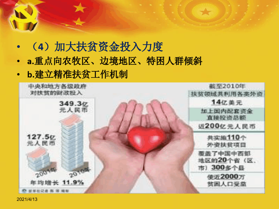 本科二批學校有什么專業_本科二批學校有哪些大學_本科二批有哪些學校
