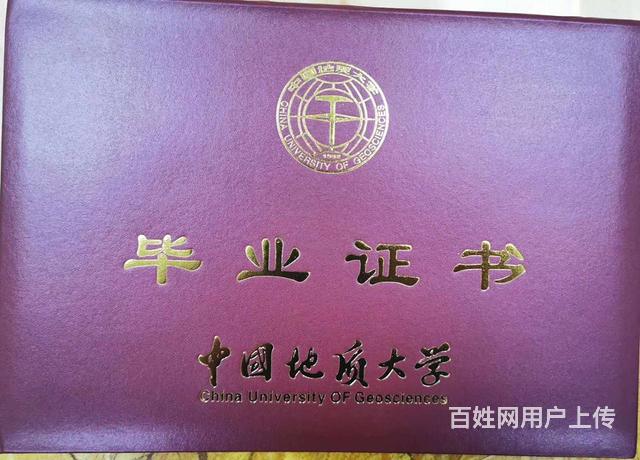 全日制國民教育_全日制國民教育學歷是指什么_全日制國民教育是指什么