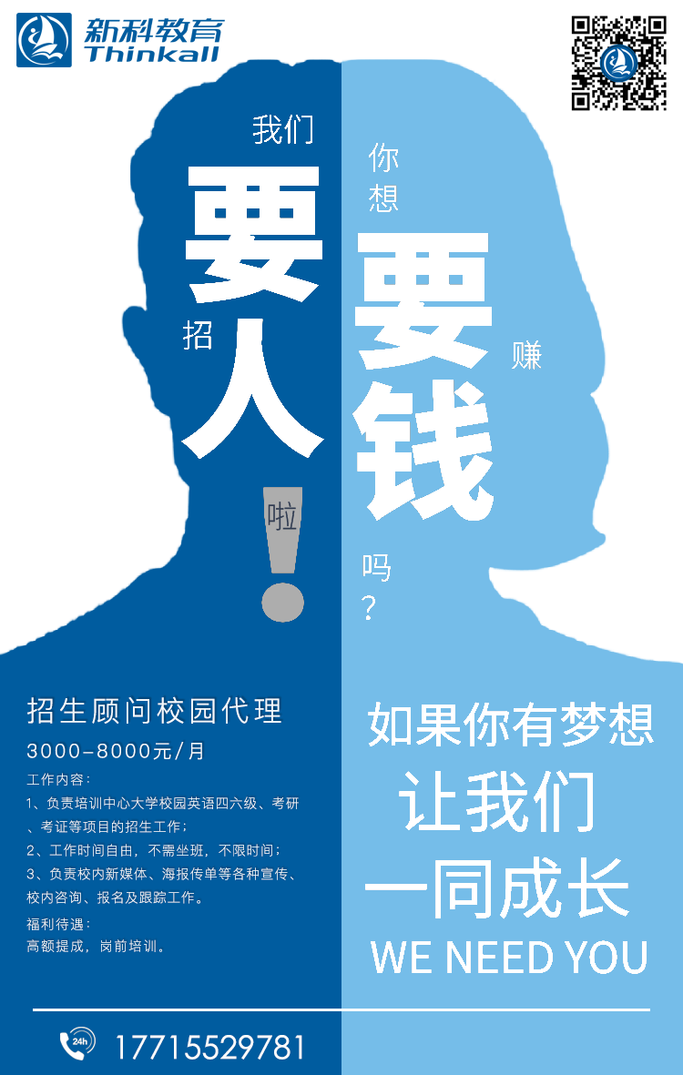 招生代理合法嗎_招生高校代理怎么做_高校招生代理