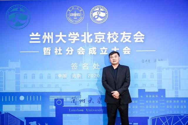 蘭州知行學院招生簡章_蘭州知行學院是幾本_蘭州知行學院貼吧