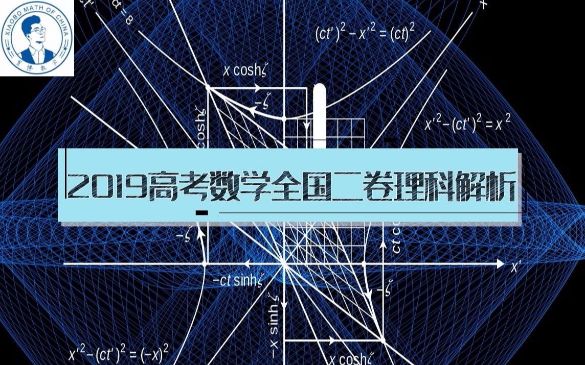高考日期是幾號(hào)_2024高考時(shí)間是幾月幾號(hào)_高考是幾號(hào)2021
