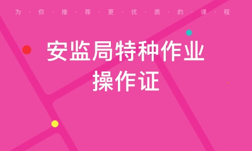 高壓電工證查詢官網入口_高壓電工證查詢官網_高壓電工證查詢