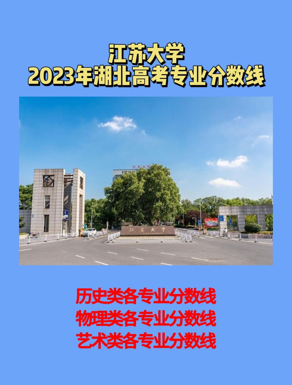 2023年樂山職業技術學校錄取分數線_樂山技術職業技術學校_樂山外國語學校招生線