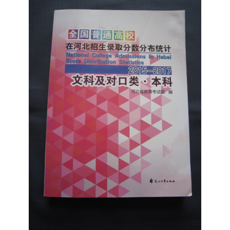 北京國際部錄取_北京國際學校大學錄取_2023年北京中加國際學校錄取分數線
