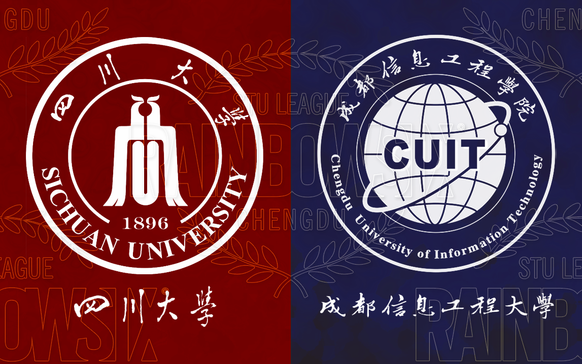 成都學(xué)院招生代碼_成都學(xué)院全稱_成都信息工程學(xué)院代碼