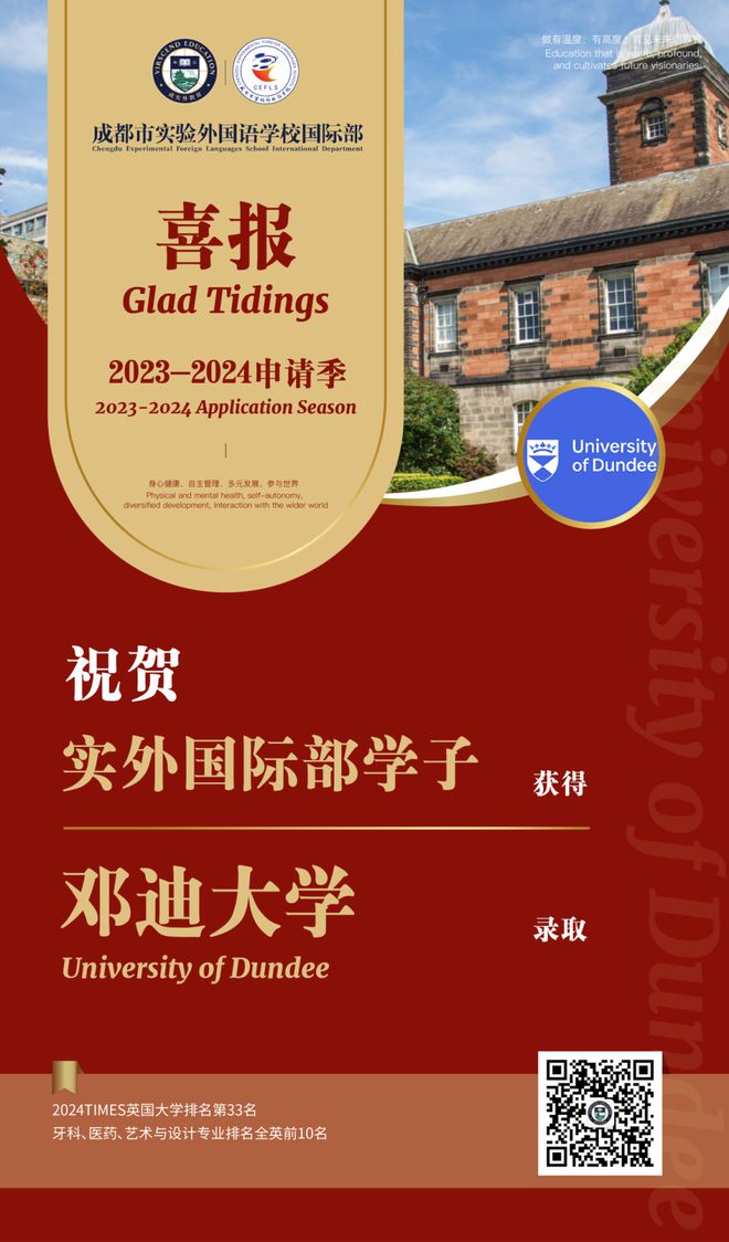 天津外國語學院高考錄取分數_天津市外國語學院錄取分數線_2023年天津外國語學院附屬外國語學校錄取分數線