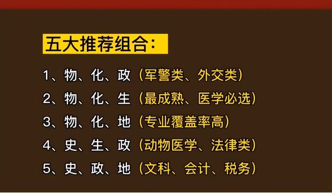 理工類?？铺崆芭盒?？圃盒＠砉づ崆邦悓I_?？圃盒＠砉づ崆邦愪浫?/></p>
<p>重點申報批次：第二批、民辦高校。 重點考慮的院校有：第二私立院校、?？圃盒！?/p>
<p><a href='http://m.extremelittle.com/hushi/2024/53998.html' title=