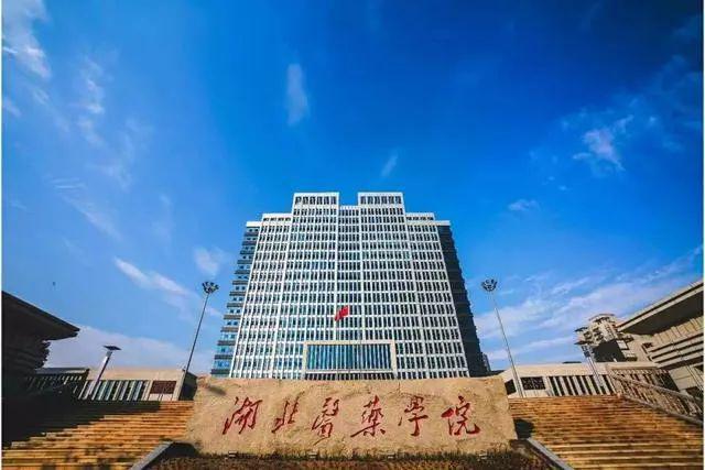 全國十大醫科大學_全國大學醫科類排名_大學醫科全國排名及分數