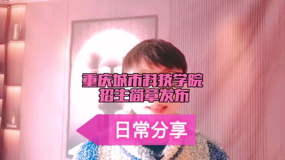 重慶師范大學學院_重慶師范_重慶第二師范學院