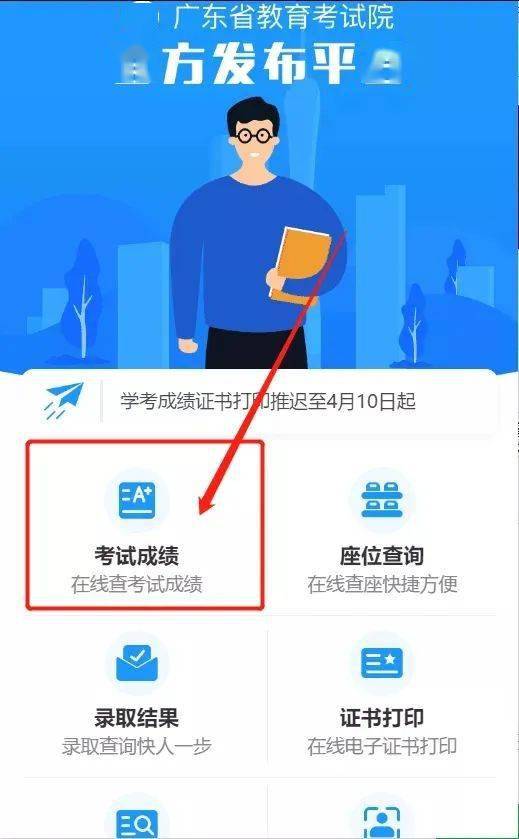2021年高考查分入口官網_202高考查分入口_2024年高考查分系統(tǒng)