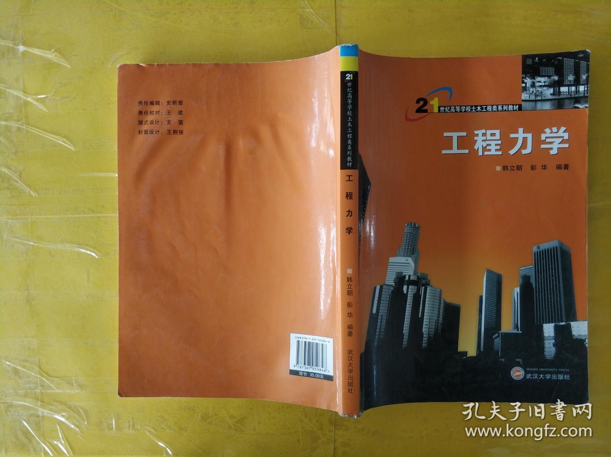 工程管理就業發展_工程管理就業前景_前景就業工程管理專業