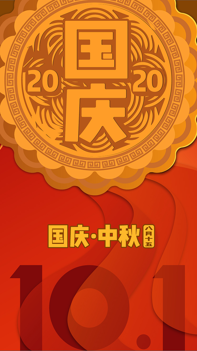 中秋國(guó)慶是一天多少年遇_下一個(gè)中秋節(jié)和國(guó)慶節(jié)同一天是哪年_國(guó)慶節(jié)和中秋節(jié)一天