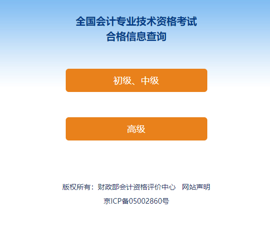 蘇州會計之家_會計蘇州之窗招聘_蘇州會計之窗
