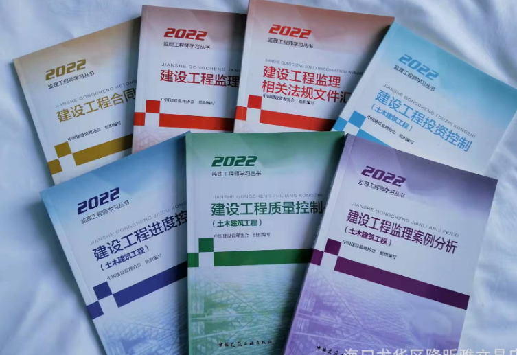 2024年陜西監理工程師備考技巧_陜西省專業監理工程師培訓_陜西省監理工程師培訓證有用嗎