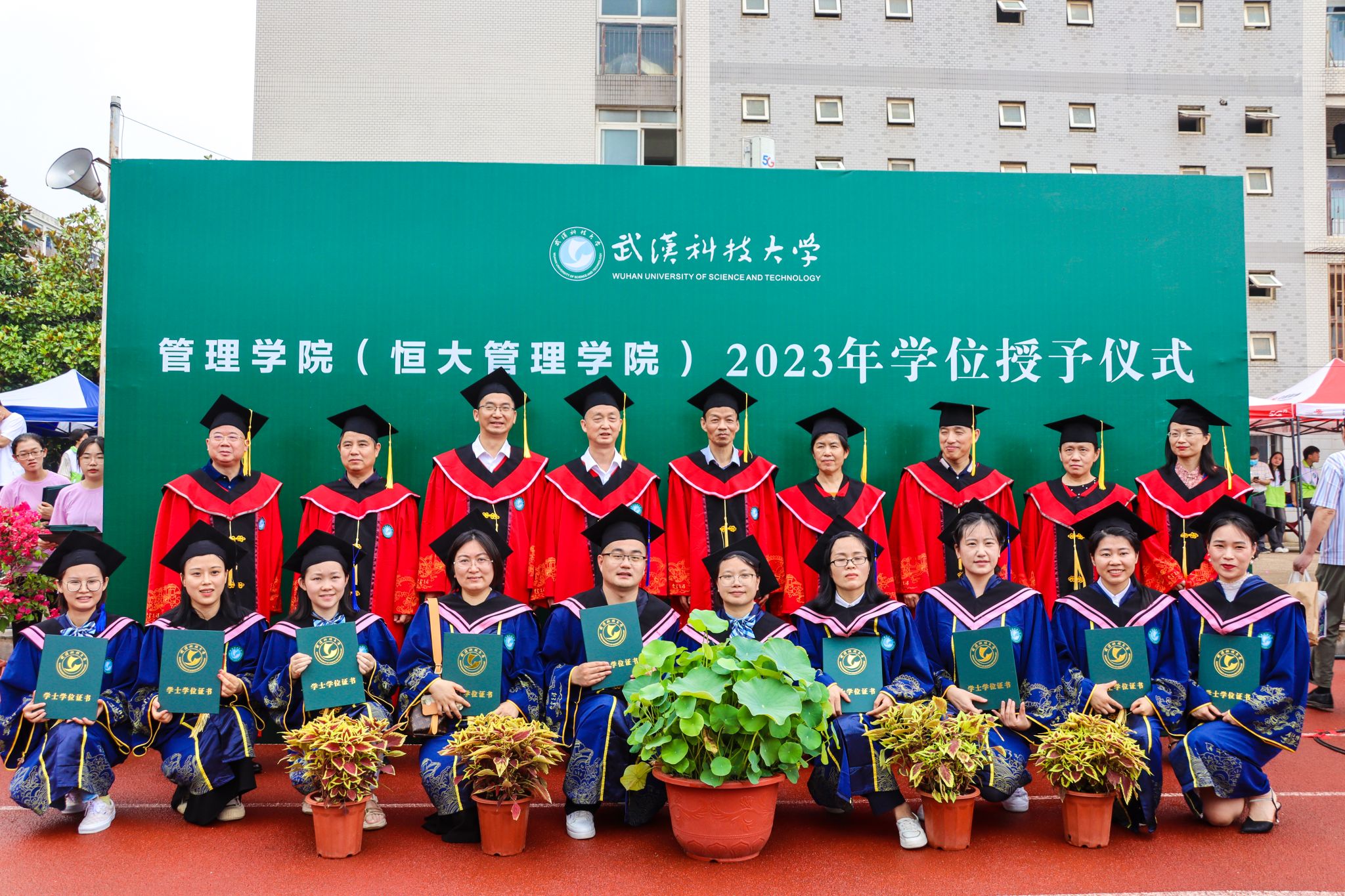 哈爾濱理工大學(xué)最低錄取分?jǐn)?shù)線_哈爾濱理工大學(xué)分?jǐn)?shù)線多少_2023年哈爾濱理工大學(xué)研究生院錄取分?jǐn)?shù)線