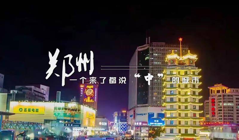 鄭州華信學院是本科還是大專_鄭州華信學院真實評價_鄭州華信學院是幾本