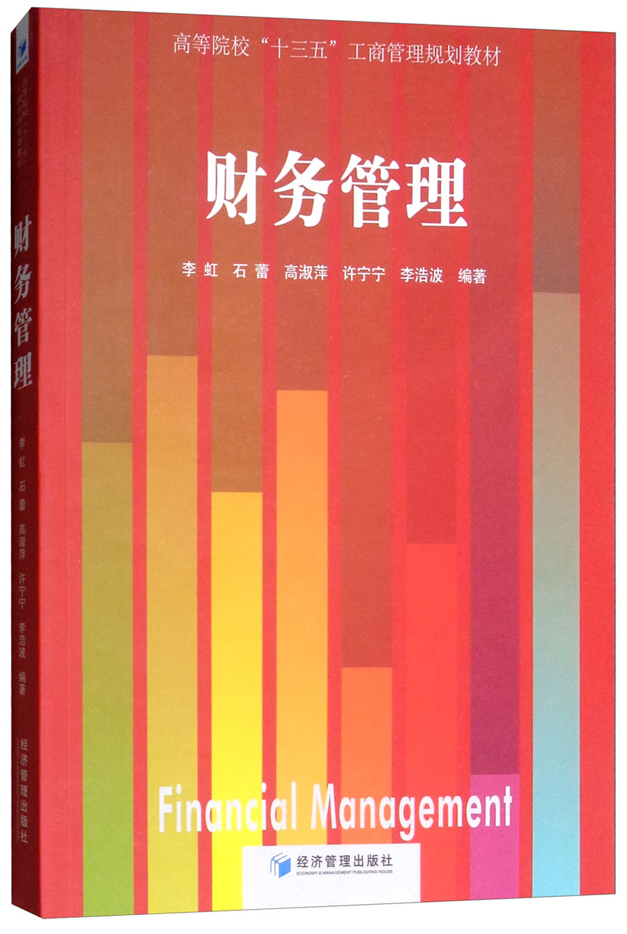女生公共管理就業(yè)前景_就業(yè)公共女生管理專業(yè)好就業(yè)嗎_公共管理專業(yè)女生就業(yè)好嗎