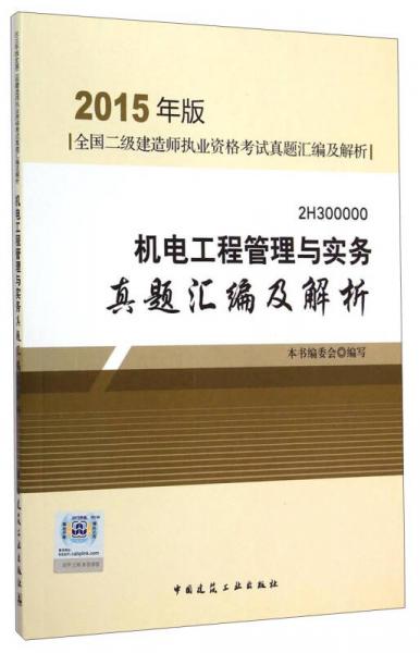 2024年青海經(jīng)濟師考試_青海經(jīng)濟師考試時間2021_青海經(jīng)濟師考試報名時間
