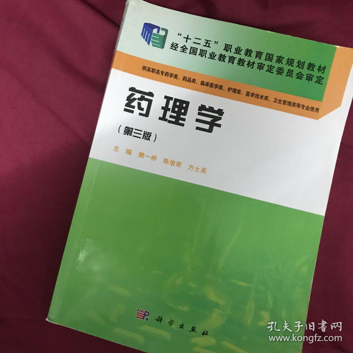 2024年安徽護師考試時間及科目_安徽2021護資考試時間安排_安徽護師考試成績多久出來