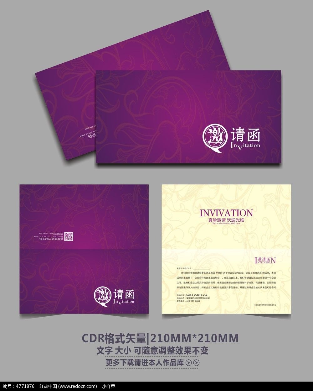 2024年河南經(jīng)濟(jì)師考試_河南經(jīng)濟(jì)師考試時間2020_2020年河南經(jīng)濟(jì)師考試