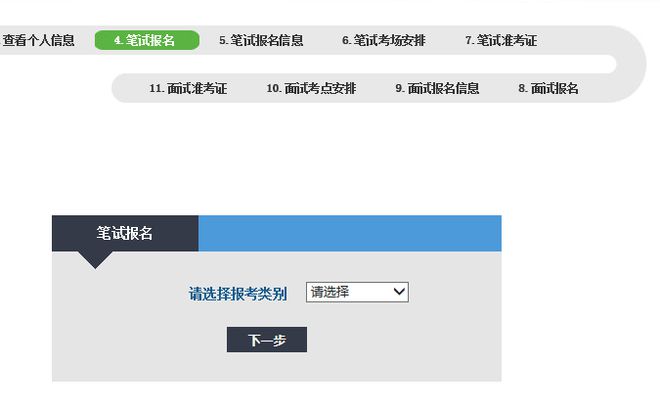 遼寧招生之窗考試之窗_遼寧招生之窗考試網(wǎng)站_遼寧招生考試之窗