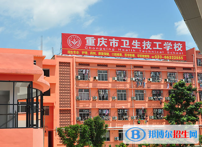 重慶旅游管理學(xué)院分?jǐn)?shù)線_重慶旅游學(xué)院的分?jǐn)?shù)線_2023年重慶旅游學(xué)校錄取分?jǐn)?shù)線