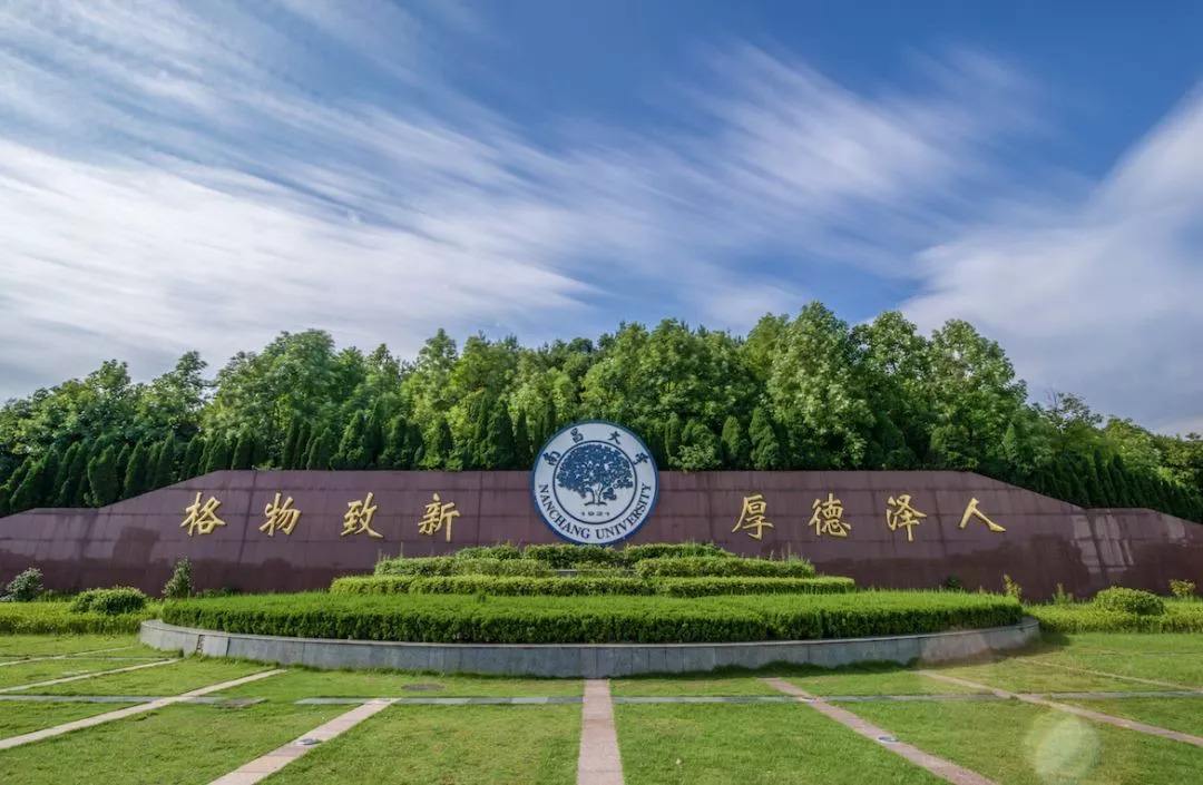2024年九江學院專科分數線_2020年九江學院專科多少分_九江學院?？谱畹头峙c投檔線