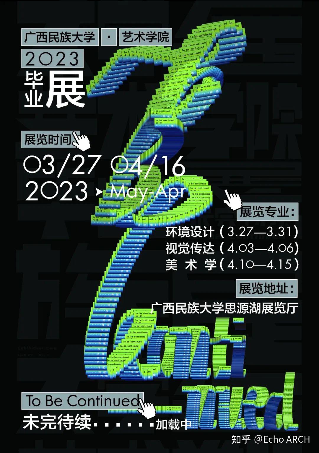 就業最差985大學_就業看985211_就業好的985大學