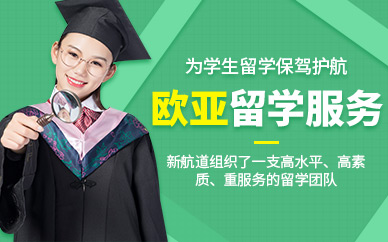 超35萬留學美國_留學美國需要多少存款證明_留學美國中介機構排名