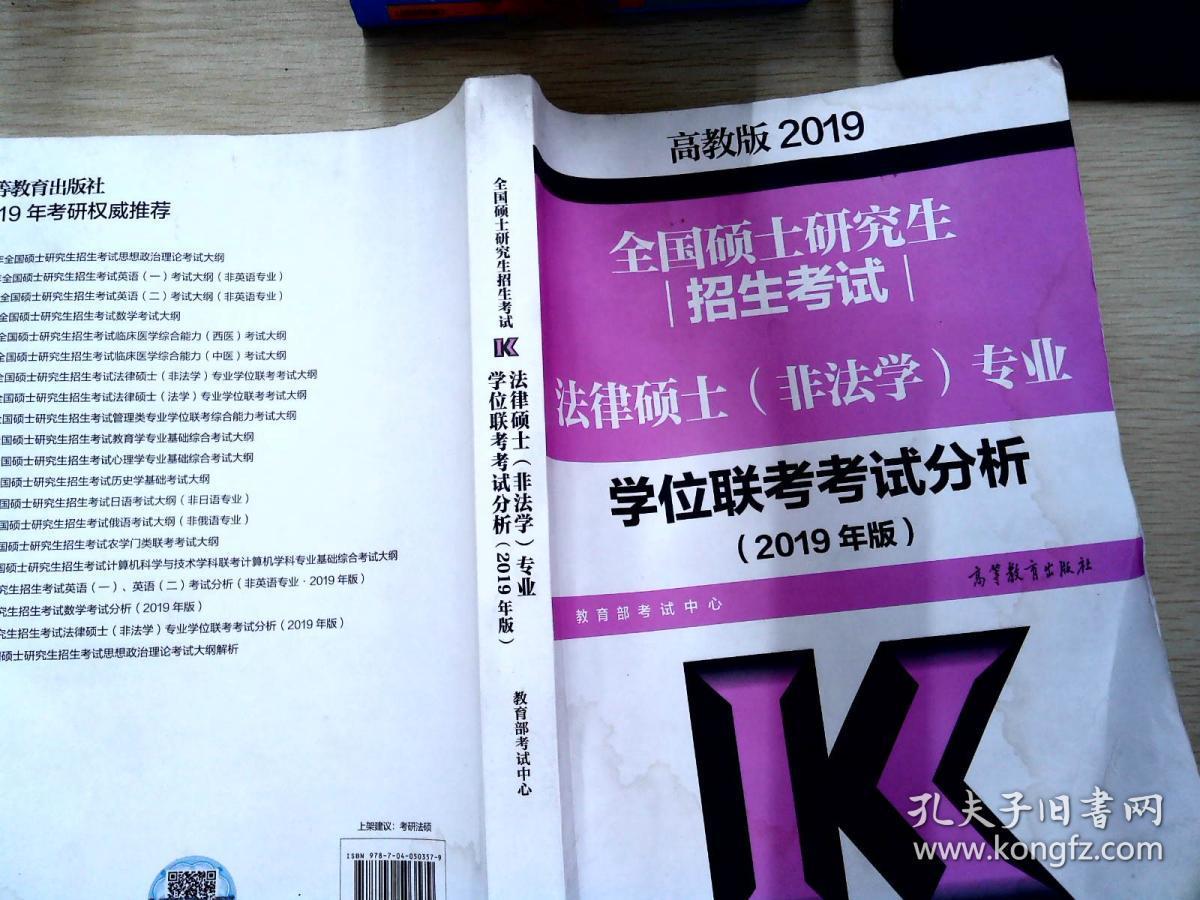清華大學法學碩士_碩士清華法學大學排名_碩士清華法學大學有哪些