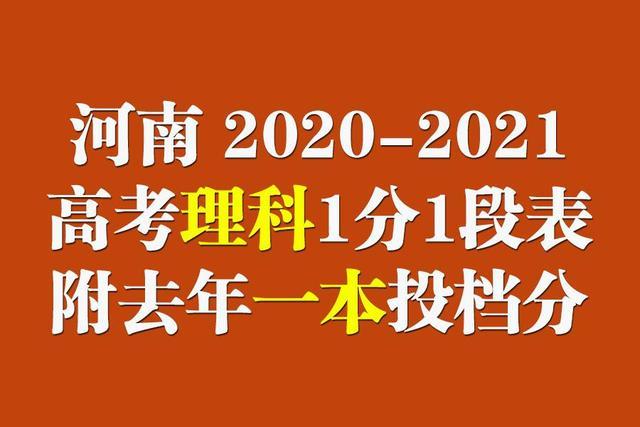 400分左右的二本大學_二本大學490分_二本院校400分左右