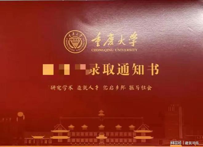 重慶三峽醫(yī)藥高等專科分?jǐn)?shù)線_2023年重慶三峽醫(yī)藥高等專科學(xué)校錄取分?jǐn)?shù)線_重慶三峽醫(yī)藥高等?？其浫∥淮?/></p>
<p>8.重慶三峽學(xué)院（482分/）</p>
<p>9.重慶財(cái)經(jīng)大學(xué)（479分/）</p>
<p>10.重慶人文科技大學(xué)（457分/）</p>
<p>大量的美術(shù)作品：</p>
<p>1.重慶工商大學(xué)（534分/15177）</p>
<p>2.重慶第二師范學(xué)院（524分/20834）</p>
<p>3.重慶科技大學(xué)（524分/20566）</p>
<p>4.長(zhǎng)江師范大學(xué)（523分/21555）</p>
<p>5.四川美術(shù)學(xué)院（523分/21312）</p>
<p>6.重慶文理學(xué)院（522分/22370）</p>

<p>7.重慶三峽學(xué)院（521分/22537）</p>
<p>8.重慶科技大學(xué)（520分/23433）金道天高考網(wǎng)</p>
<p>9.重慶財(cái)經(jīng)大學(xué)（506分/32811）</p>
<p>10.重慶對(duì)外經(jīng)濟(jì)貿(mào)易大學(xué)（501分/37103）</p>
<p>由于2023年高考成績(jī)尚未公布，從2021年開(kāi)始，重慶市將第一批、第二批重慶本科生并入本科批次，主要實(shí)行新高考3+1+2模式; 目前，重慶市立大學(xué)2023年面向【安徽省第二批本科錄取分?jǐn)?shù)線及錄取排名】作為參考。</p>
<p>重慶兩所推薦大學(xué)介紹</p>
<p>重慶第二師范學(xué)院：其歷史可以追溯到1954年3月創(chuàng)辦的重慶市中等師范兼職進(jìn)修學(xué)校。目前，學(xué)校是重慶市人民政府創(chuàng)辦的全日制普通<a href='http://m.extremelittle.com/CPA/2024/54954.html' title=