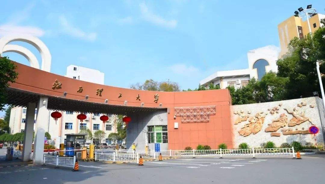 450分理科能上什么大學_理科450分可以讀什么大學_理科生450分能考什么大學