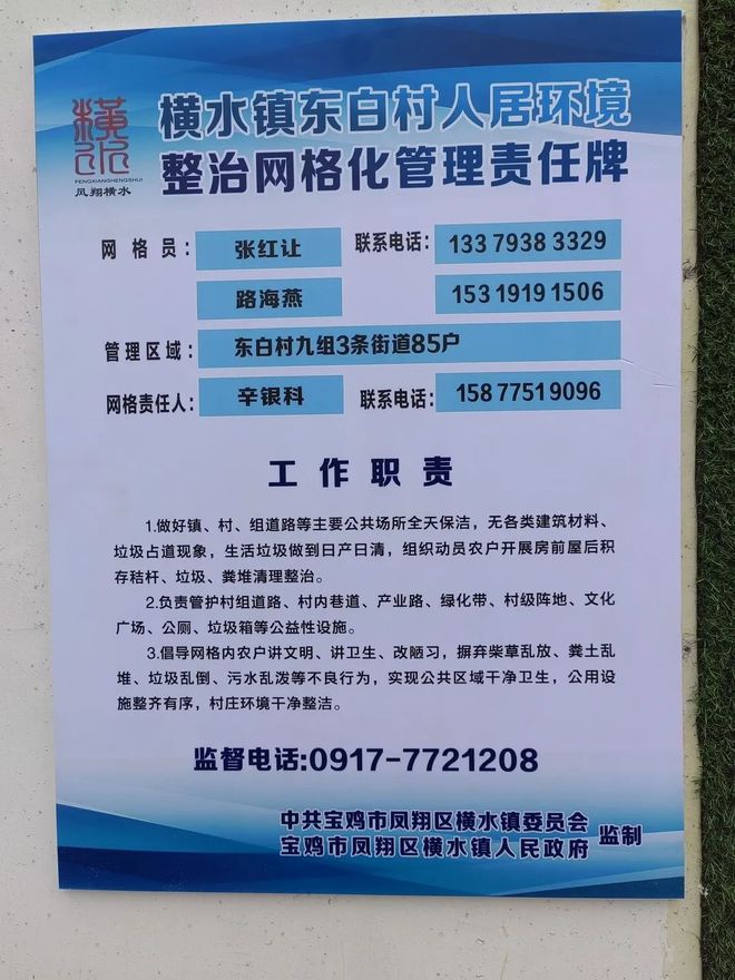 唐海教育信息網(wǎng)_唐山教育信息網(wǎng)通知_唐海教育局官網(wǎng)