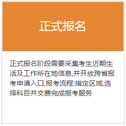 山東公務(wù)員考試報(bào)名網(wǎng)址_山東公務(wù)員報(bào)考官網(wǎng)_2024年山東省公務(wù)員考試網(wǎng)報(bào)名入口