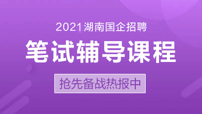 山東公務員考試報名網址_山東公務員報考官網_2024年山東省公務員考試網報名入口