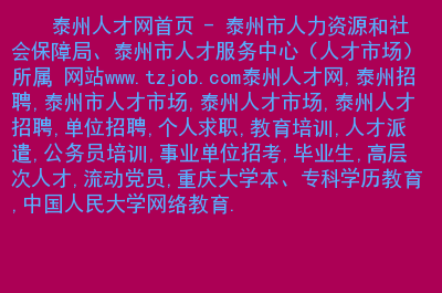 山東公務員報考官網_山東公務員考試報名網址_2024年山東省公務員考試網報名入口