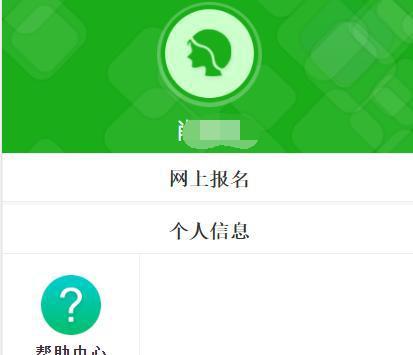 丹東市人力資源部_丹東市人力資源和社會保障局網站_丹東市人力資源局電話