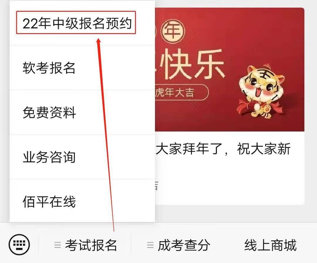 安徽會(huì)計(jì)中級(jí)考試時(shí)間2020_2024年安徽中級(jí)會(huì)計(jì)歷年試題_安徽2021中級(jí)會(huì)計(jì)