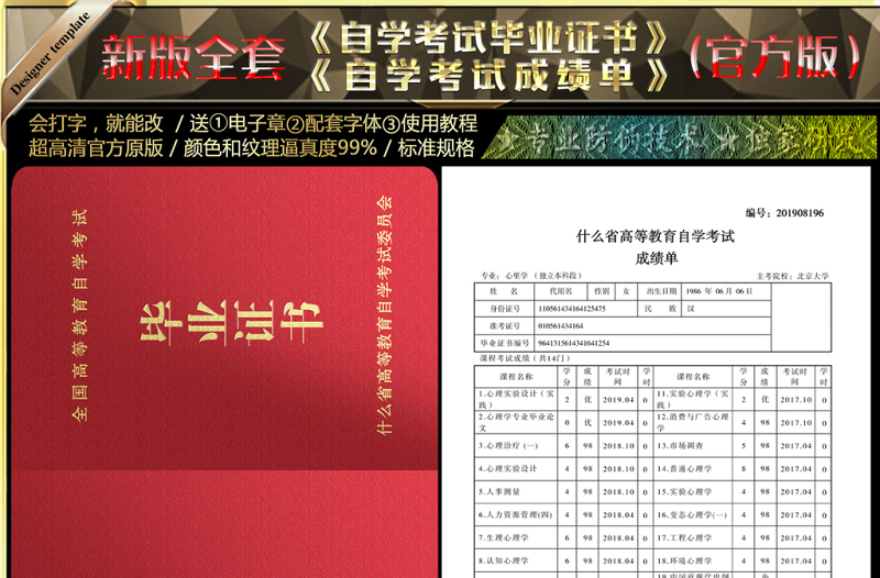 江蘇自考查詢成績時間_2021江蘇自考成績查詢時間_2024年江蘇自考網成績查詢