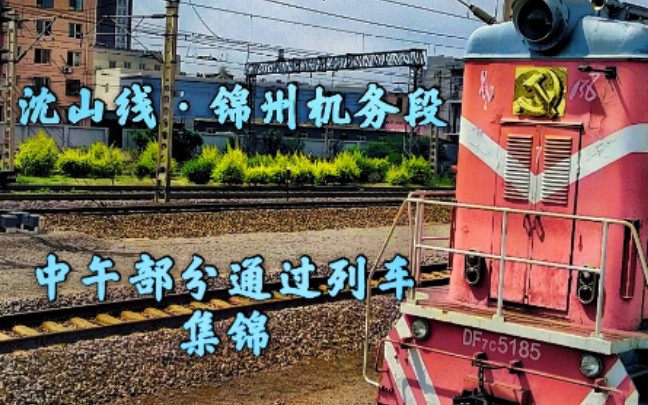 遼寧職業技術學院在哪_遼寧職業學院鳥瞰圖_遼寧職業學院技術學院