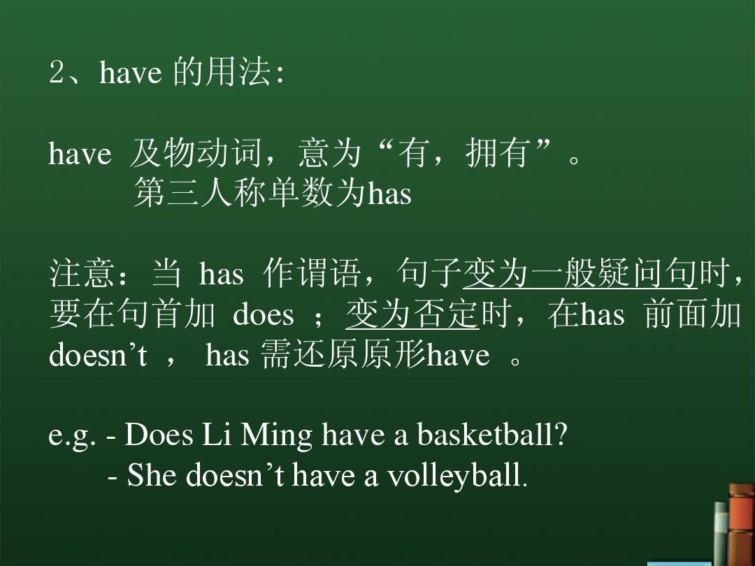 havebeen用什么時態__havebeen語法時態