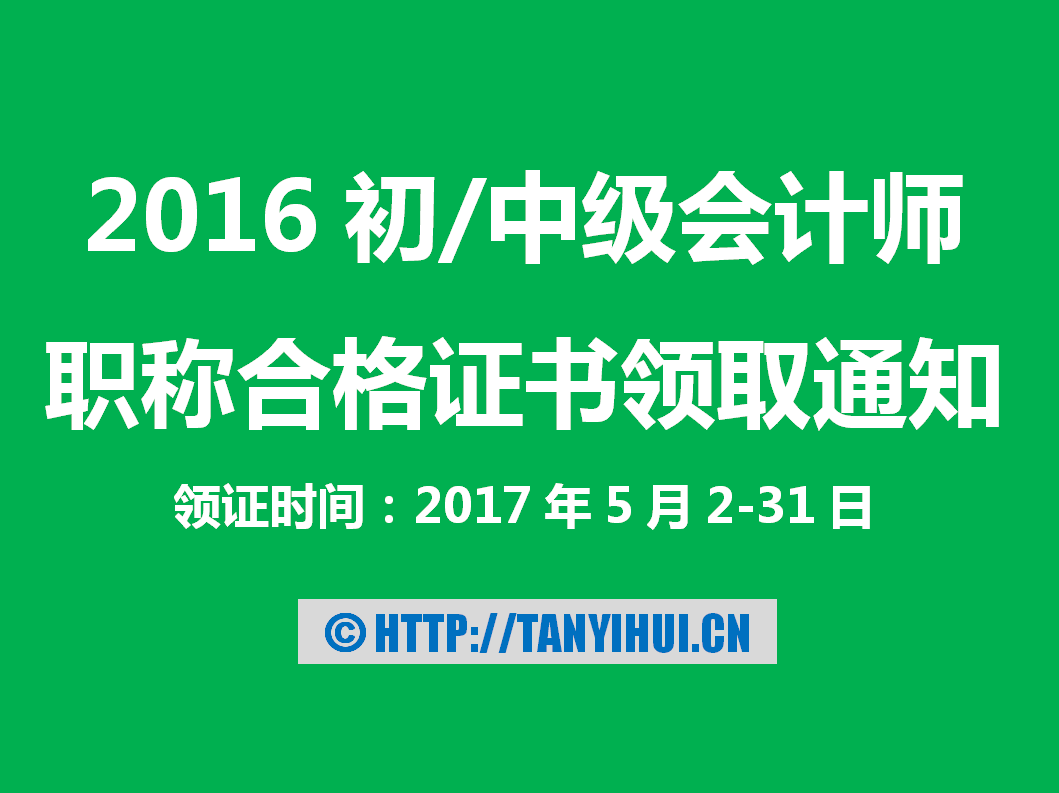 2024年甘肅高級會計師歷年試題_甘肅高級會計師考試時間_甘肅省高級會計師合格分數