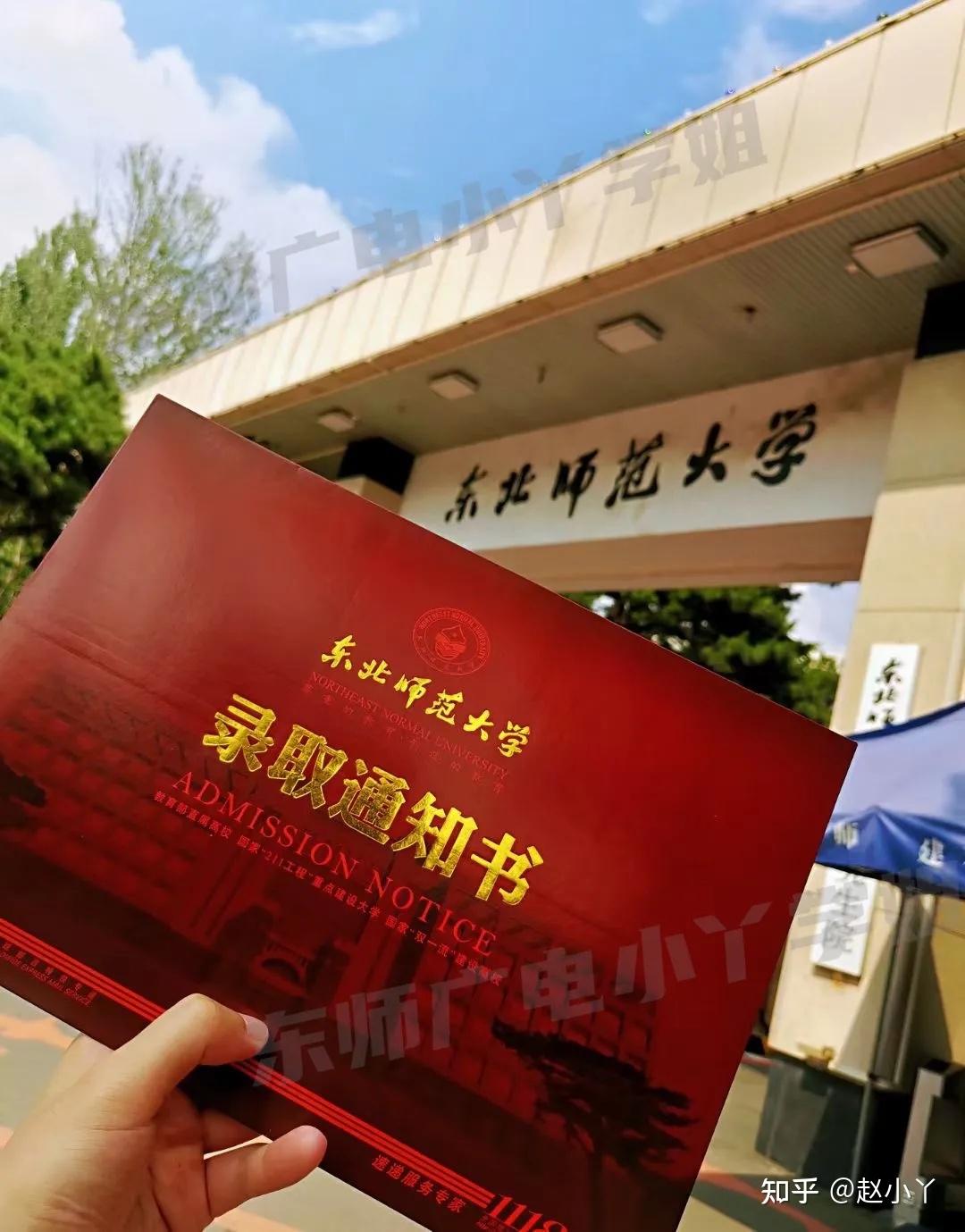 錄取通知書到了會發信息嗎_錄取通知書什么時候下來_錄取通知書到了會發短信嗎