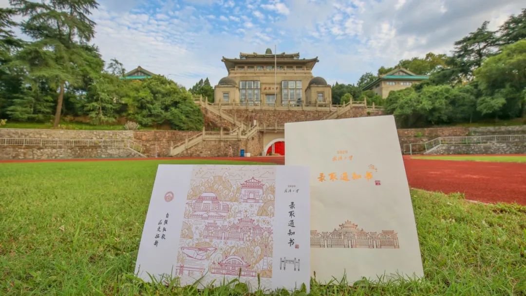 錄取通知書什么時候下來_錄取通知書到了會發信息嗎_錄取通知書到了會發短信嗎
