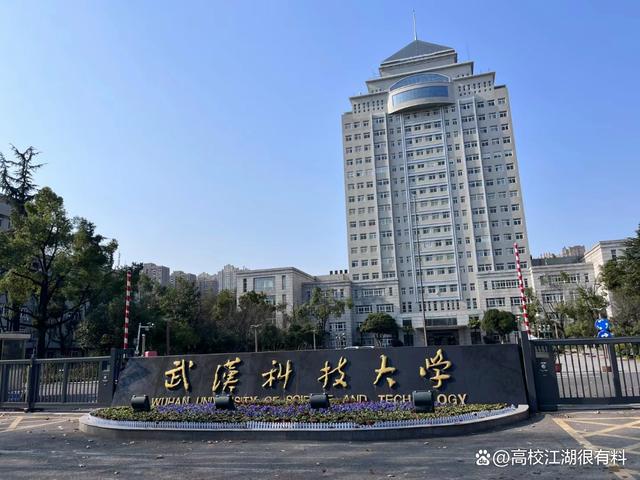 武漢鐵路橋梁職業(yè)技術學院錄取_2023年武漢鐵路橋梁學校錄取分數線_武漢鐵路橋梁學院分數線多少